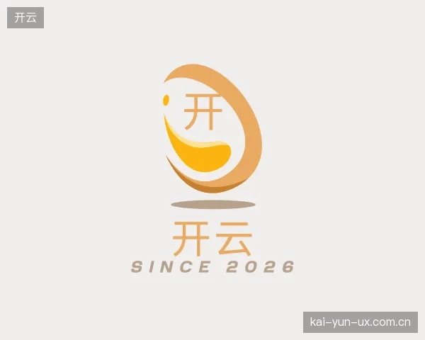 解读开云机构